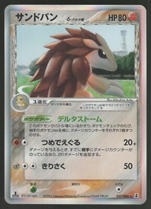 Holon Research Tower | eBay