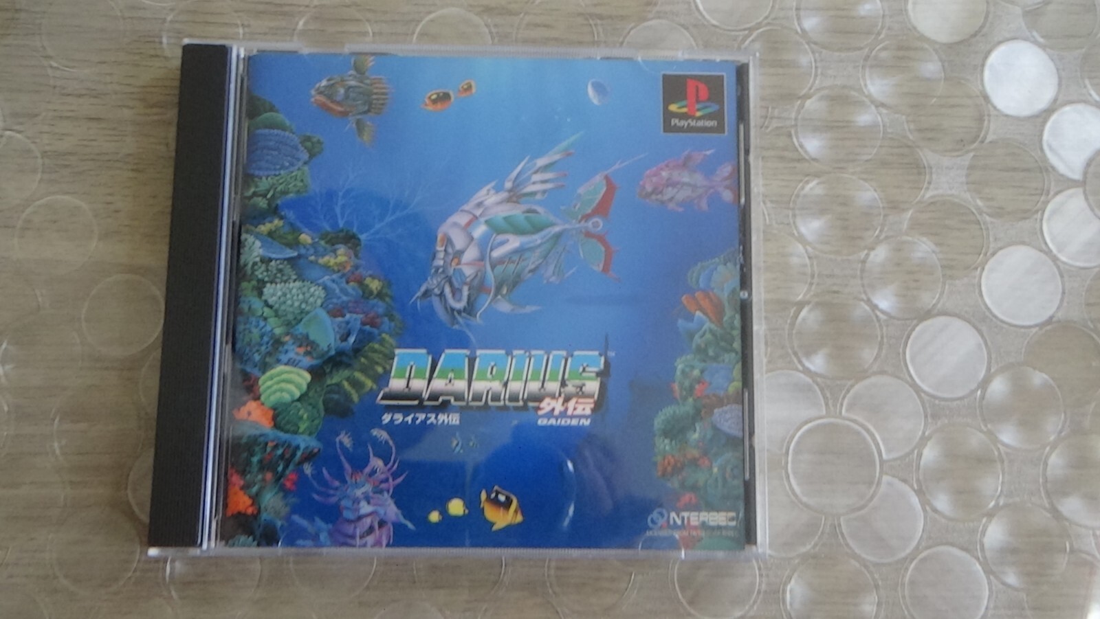 darius gaiden ps1 jap