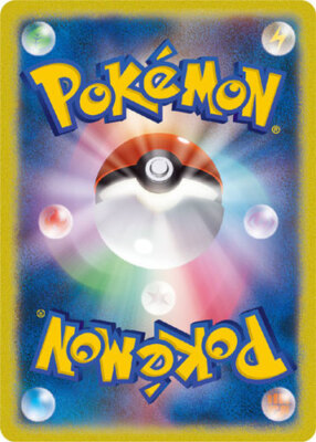 あ*読様 パンダ　105 Panpour AR 105/086 Black Bolt sv11B Pokemon Card Japanese