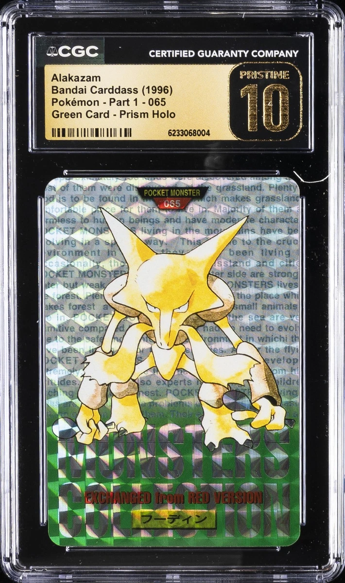 Alakazam