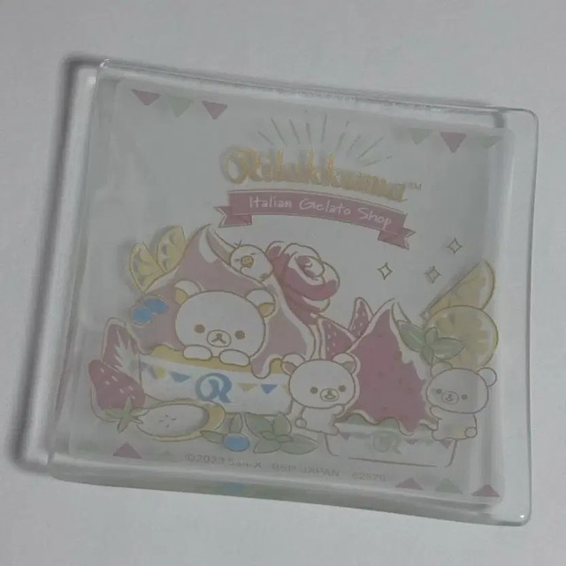 Korilakuma 20th Anniversary Glass Tray - Rare Collectible