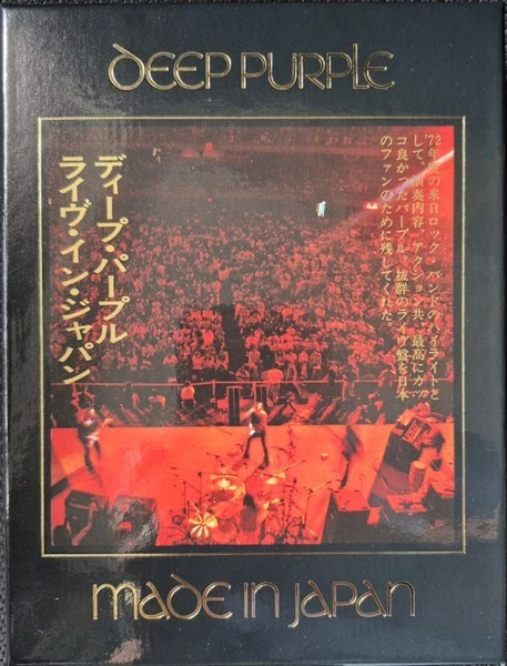 Deep Purple-Made in Japan 2025 Steven Wilson Mix Ltd. Super Deluxe 5 CD+1 BluRay - Bild 3 von 3