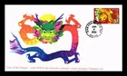 DR JIM STAMPS US COVER CHINESE NEW YEAR OF THE DRAGON FIRST DAY ISSUE