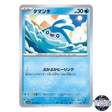 Mantyke C 007/062 SV3a Raging Surf Pokemon Card Japanese