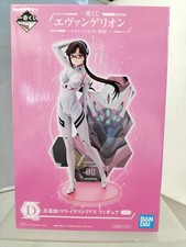 Bandai Spirits Ichiban Kuji Evangelion Eva Pilots Unite! D Award Makiha Mari Ill