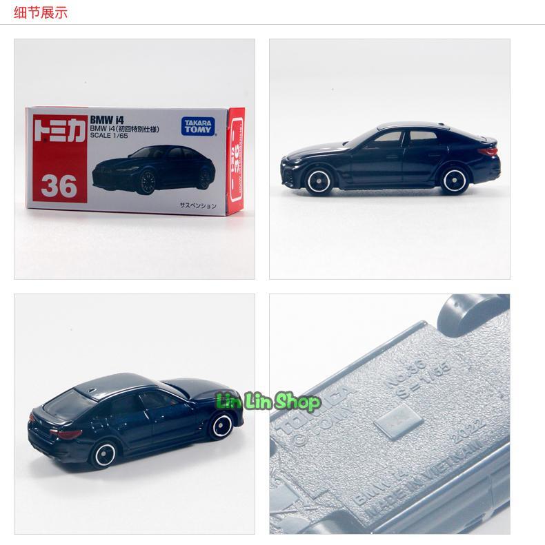 新品未開封　TOMICA⭐︎トミカ　36台 トミカ No.36 BMW i4 (2025年6月の絶版トミカ) 2025年6月の絶版