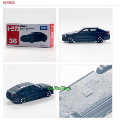 Tomica Takara Tomy #36 1/65 BMW I4 Black 初回 Diecast New