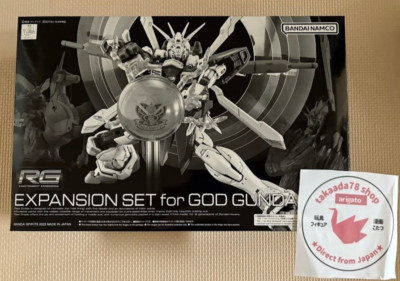 RG 1/144 Expansion Set for GOD GUNDAM Model Kit New from japan