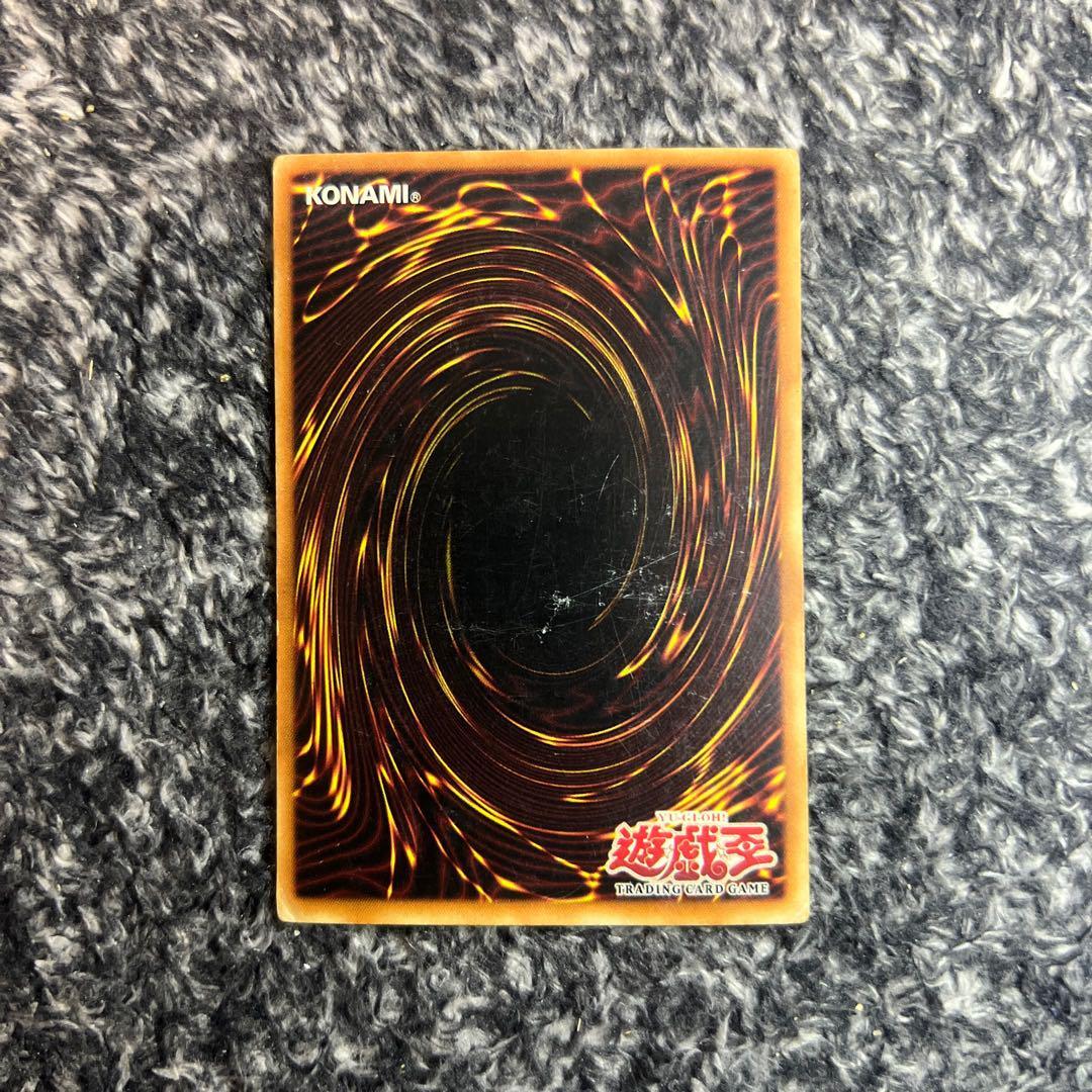 LOB-070 Red-Eyes Black Dragon 1st Edition Ultra Rare Yugioh (Asia