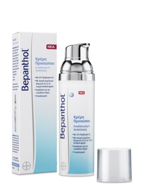 bepanthol skin care cream