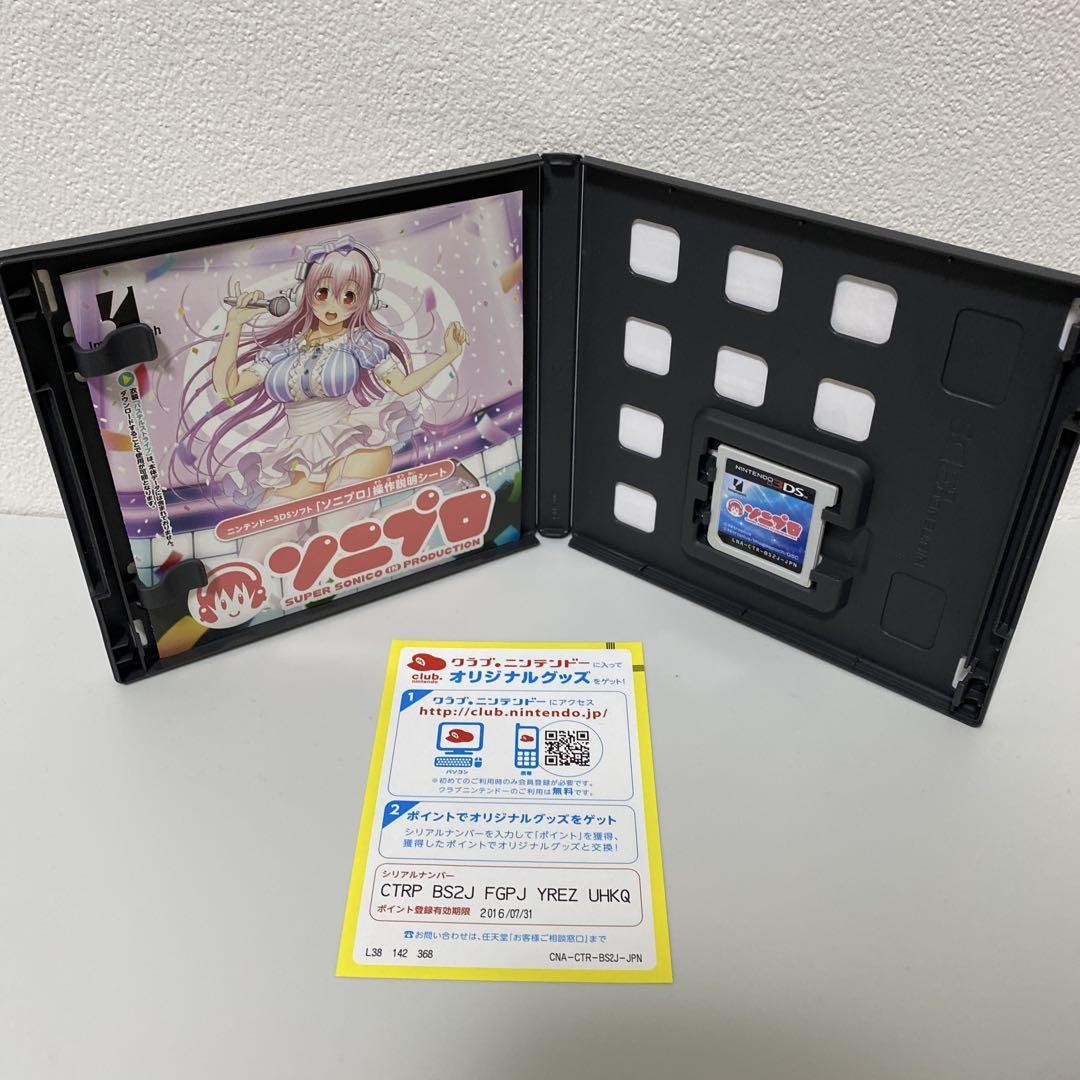 SONIPRO Nintendo 3DS Super Sonico in Production Japan Import | eBay