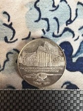 2001 GERMANY SILVER 10 MARK  AQUATIC MUSEUM NGC 