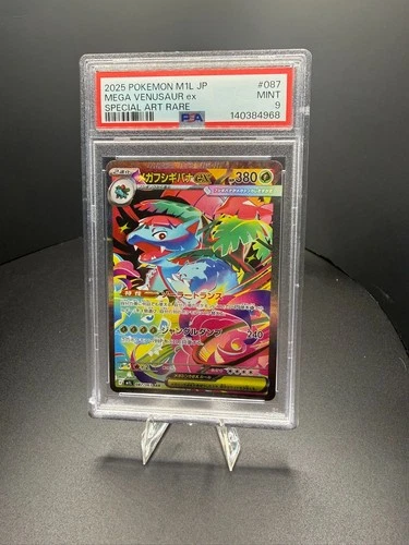 PSA 9 Pokemon - Mega Venusaur ex 087/063 SAR - Japanese Mega Brave