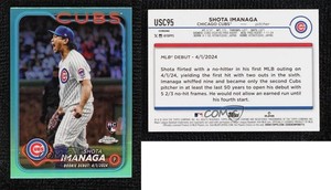 2024 Topps Chrome Update Debut Aqua Refractor /199 Shota Imanaga Rookie RC