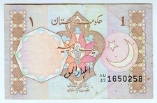 1975 Pakistan 1 Rupiee 1650258 Paper Money Banknotes Currency