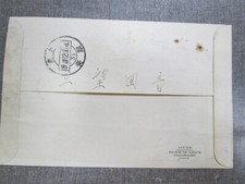 中国邮政邮票| eBay