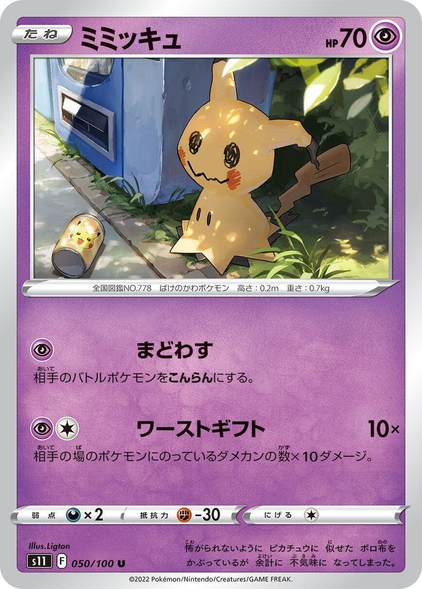 【超激レア】美品❗️Démence / Total Démembrement デス 超激レア】美品❗️Démence / Total Démembrement デス 超激レア】美品❗️