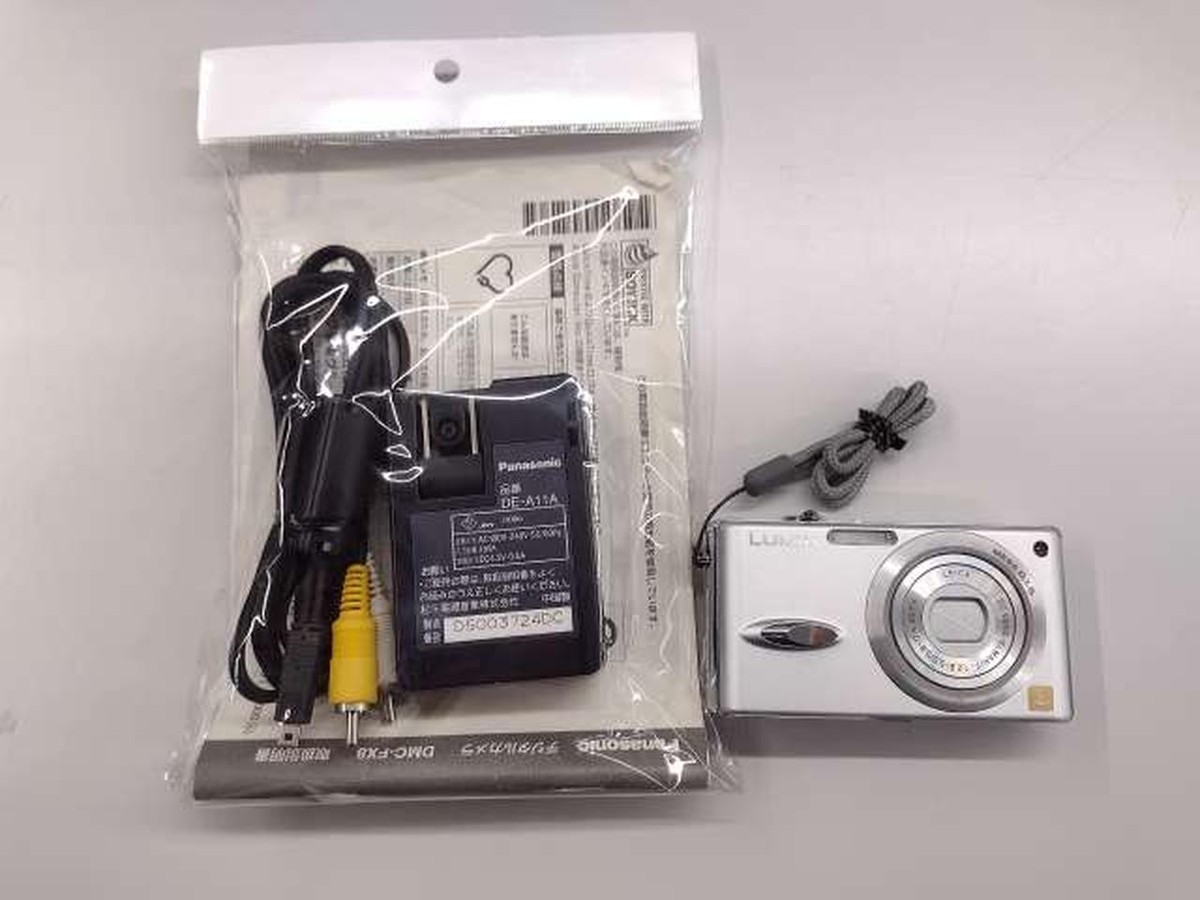 Panasonic Lumix DMC-FX8 5.0 Megapixel Digital Camera - Retro