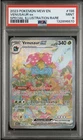 2023 Pokemon MEW EN 151 Venusaur EX Special Illustration Rare #198 PSA 9 REGRADE