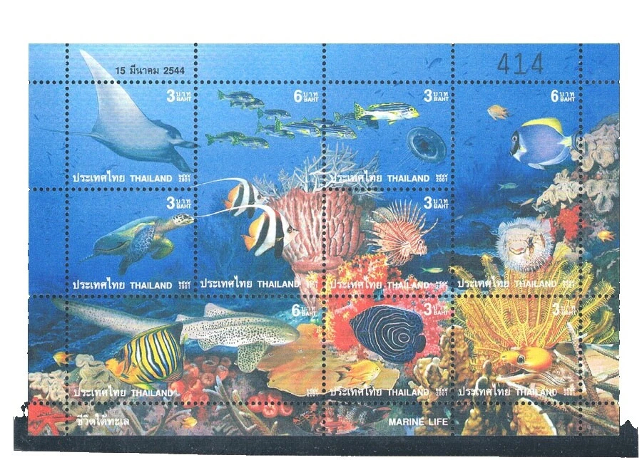 Selos de Natureza Decimais Tailandês