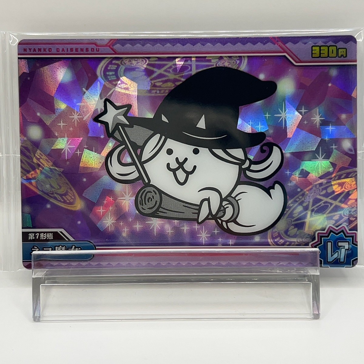 Cat Witch No.5-09 The Battle Cats Wafer Card 5 Rare 2023 Bandai