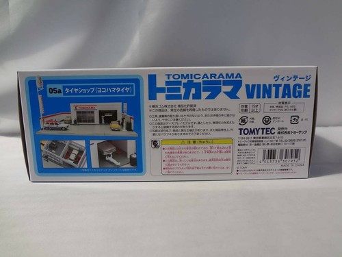 Tomica Rama Vintage 1/64 05a Tire Shop Yokohama Tire For Mini Cars Tomy Tec - Picture 3 of 12