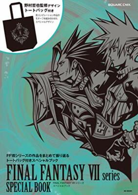 #ad FINAL FANTASY VII series Special book with Tote Bag W345??H380mm Page 16 $42.22