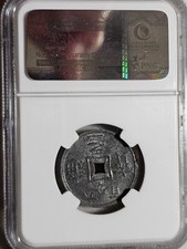 1905 年越南硬币| eBay