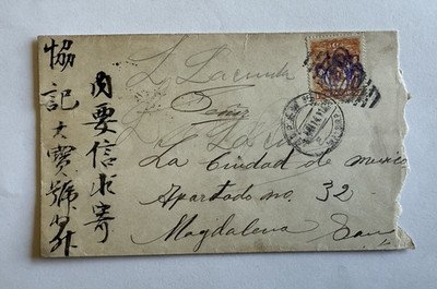 1914 Hip Kee Chinese Merchant Magdelana Sonora Mexico Postal Cover