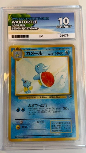 Wartortle 15/18 Southern Islands Regular ACE 10 POP 8
