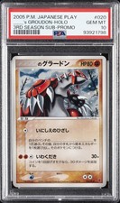 _____'s Groudon 020/PLAY Play Promotional Cards for sale | eBay