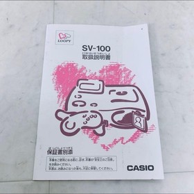 Casio Loopy My Seal Computer SV-100 Console with 4 Games Set [Near Mint]