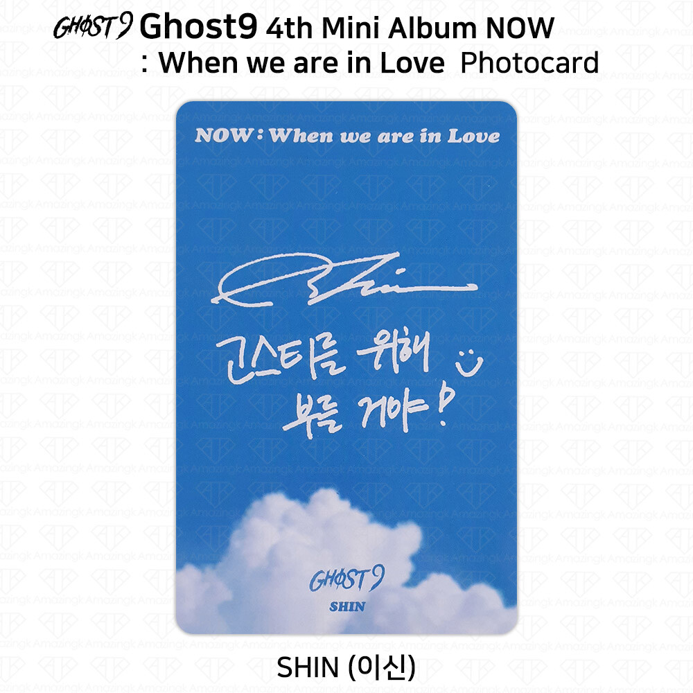 Ghost9 4th Mini Album When We Are In Love Photocard Slide