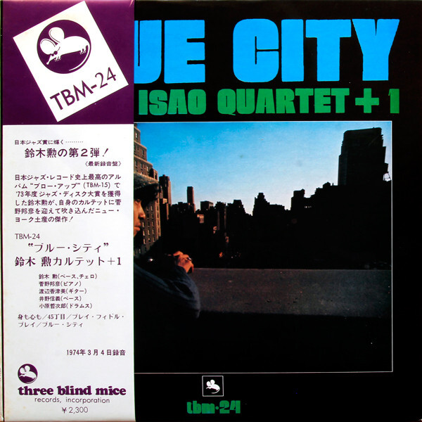 BLUE CITY 鈴木勲 Quartet + 1 tbm-24 BLUE CITY 鈴木勲 Quartet + 1 tbm-24