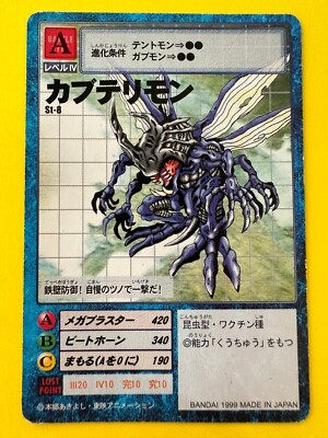 yu gi oh 5ds structure decks Amazon.com: YU-GI-OH! Cards 5D's - Structure Deck