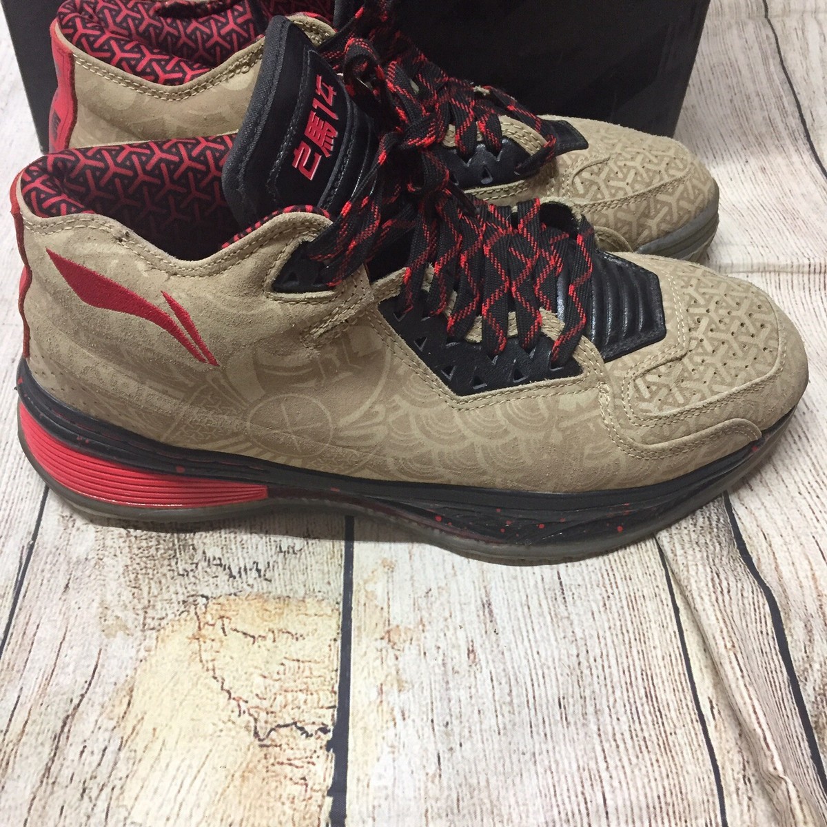 Li-Ning Way Of Wade 2 WoW 2 YEAR OF THE HORSE Sz.10.5  display picture 1