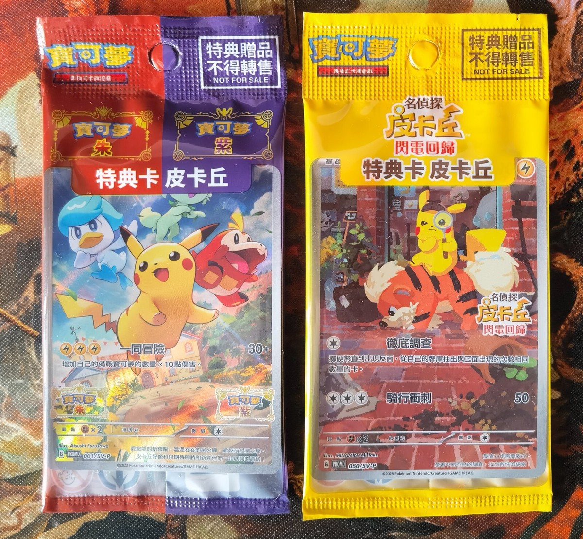 Pokemon Chinese Cards Detective Pikachu &Scarlet Violet Pikachu Two Promo  Sealed