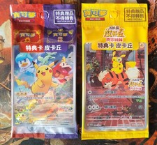 Pokemon Detective Pikachu Card Prices | Holo, Rare, & Graded Cards Pokemon Detective Pikachu Card Prices | Holo, Rare, & Graded Cards