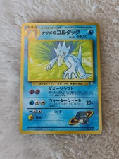 Sabrina's Golduck Japanese Gym Pokemon card old back US seller 