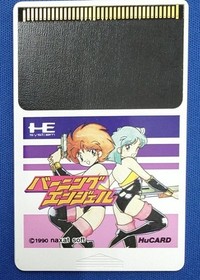 NAXAT SOFT PC Engine Burning Angel Used