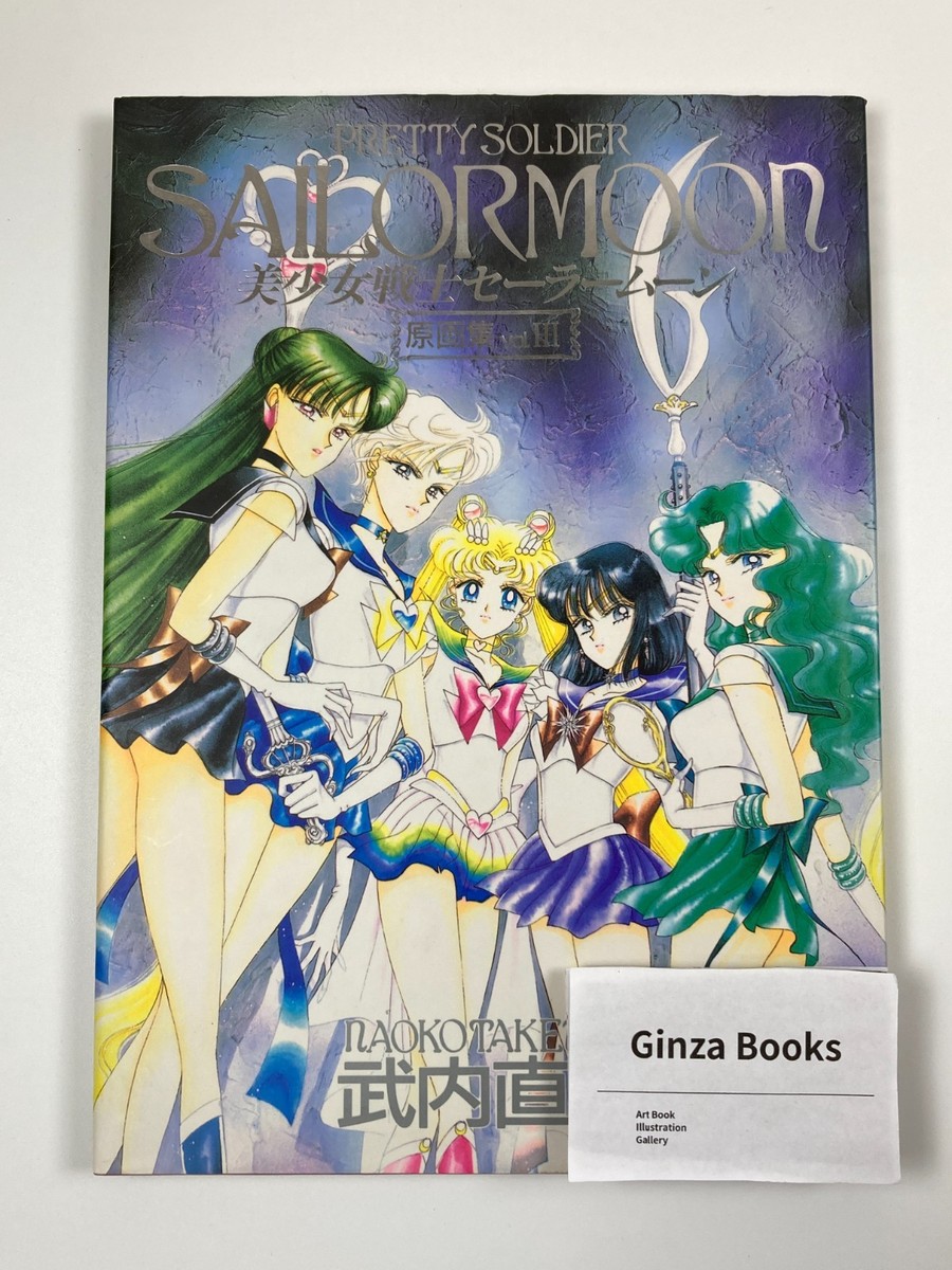 Sailor Moon Original Illustration Art Book Vol.3 Naoko Takeuchi | eBay