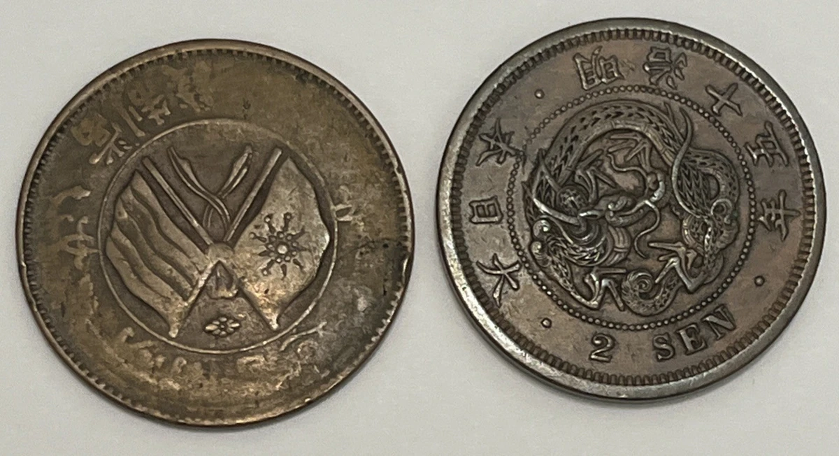 1919 Year Japanese Coins for sale | eBay