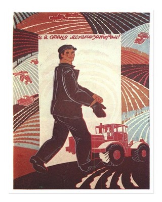 Retro Landwirtschafts-Wandkunst im Vintage-Bauernhof-Stil Dekor Farm-S