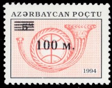 AZERBAIJAN 487 - Post Horn "1995 Provisional" (pb76474)