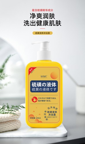 Japan Sulfur Soap for Acne and Mite Removal Liquid Soap for Cleansing Shower Gel - Picture 6 of 13