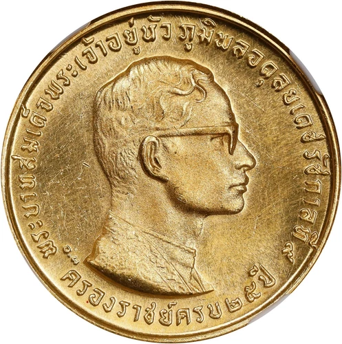 1971 THAILAND GOLD NGC MS-64  0.289 OZ AGW 400 BAHT 25TH ANNIVERSARY OF RAMA 9