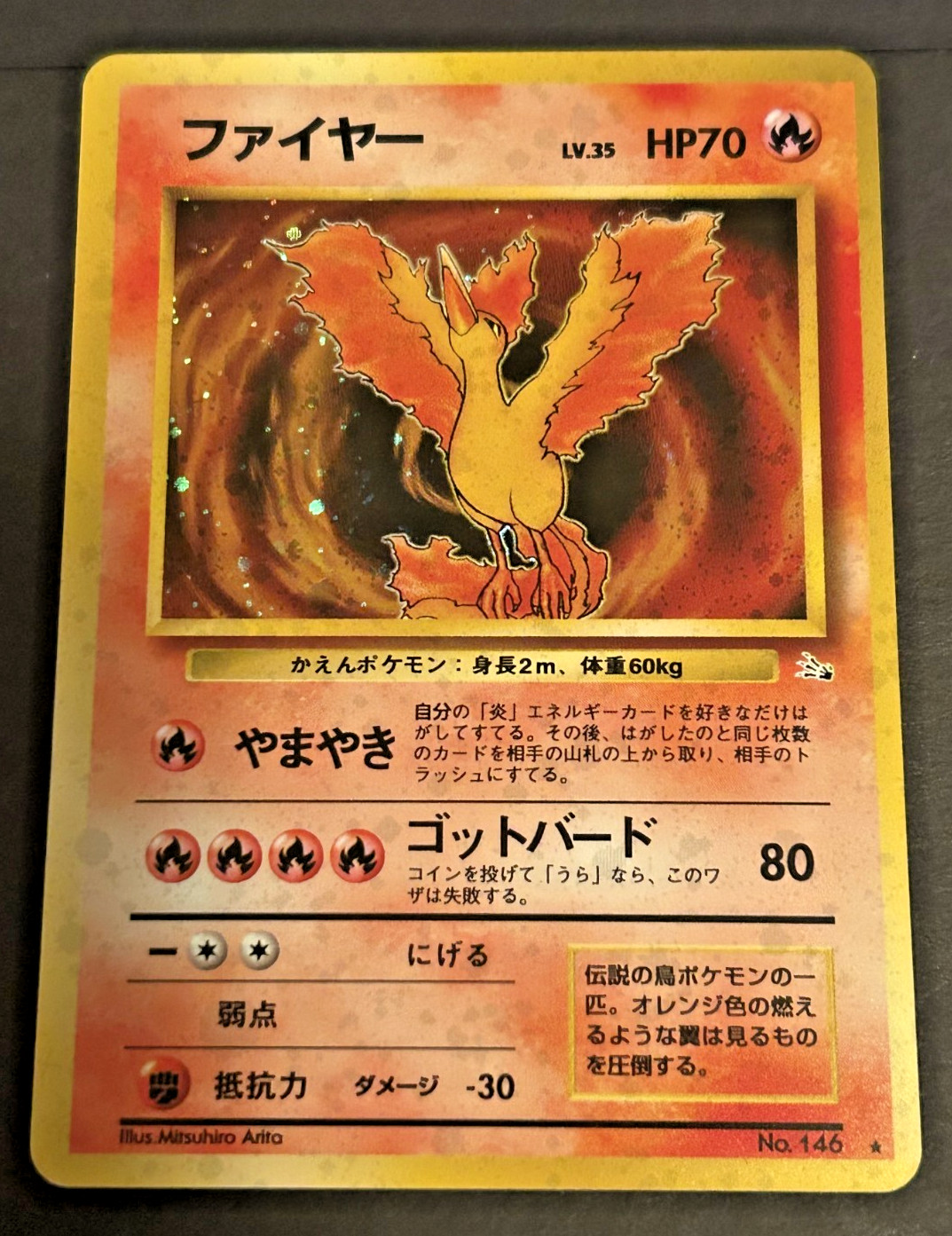 Moltres NO. 146 Fossil LP Japanese Pokemon Card TCG [NM]