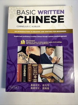 Basic Written Chinese Tuttle