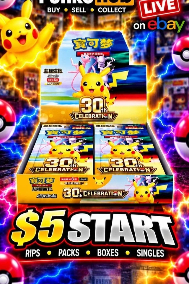 TONIGHT $5 START RIP OR SHIP FREE SHIPPING ALL NIGHT LONG!!