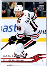 2025-26 Upper Deck #33 Jason Dickinson